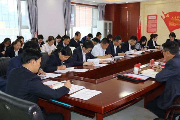 泓源公司“不忘初心、牢記使命”主題教育讀書班開班式暨黨委理論學(xué)習(xí)中心組學(xué)習(xí)會(huì)舉行(圖2)