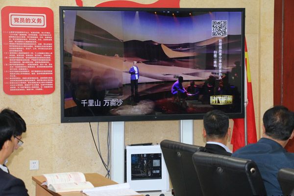 泓源公司召開(kāi)“不忘初心、牢記使命”主題教育先進(jìn)典型教育學(xué)習(xí)會(huì)(圖2)