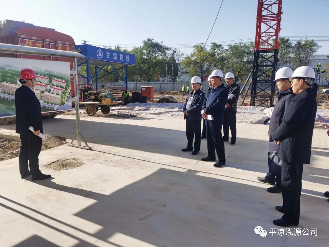 市委辦公室、市政府國(guó)資委督查泓源公司工作(圖2)